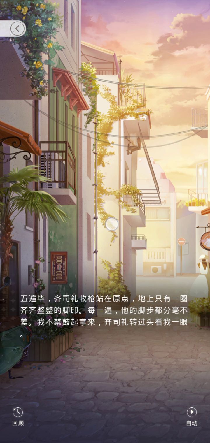 18章截图