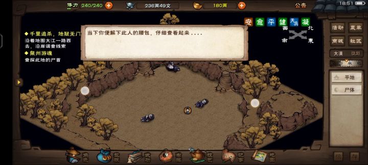 wiki上不是说可以上自己的陶吗截图