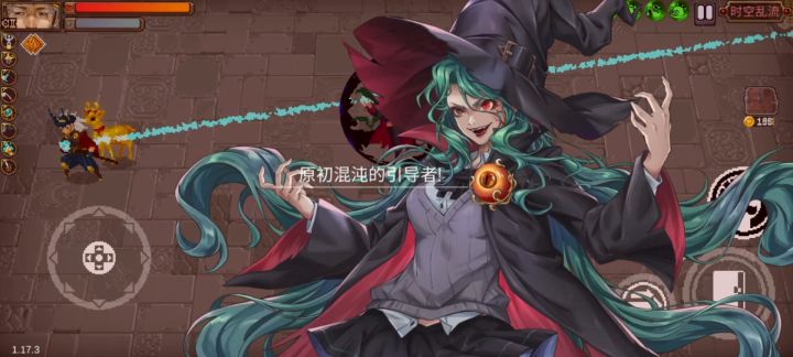 【魔法大战】+南城忆萧湘+银藏+真混二+12秒截图