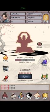 新人（新手攻略）