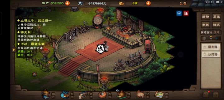 真的累，有没有大佬给点建议截图
