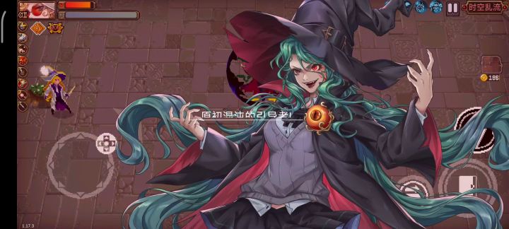【魔法大战】 一丘之貉 凯瑟琳 真幻境混乱二 29秒截图