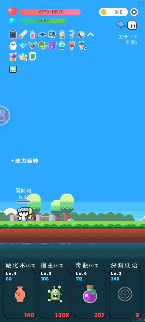 。截图