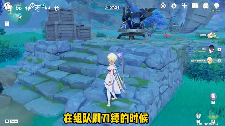 原神联机坑队友的8种方法截图