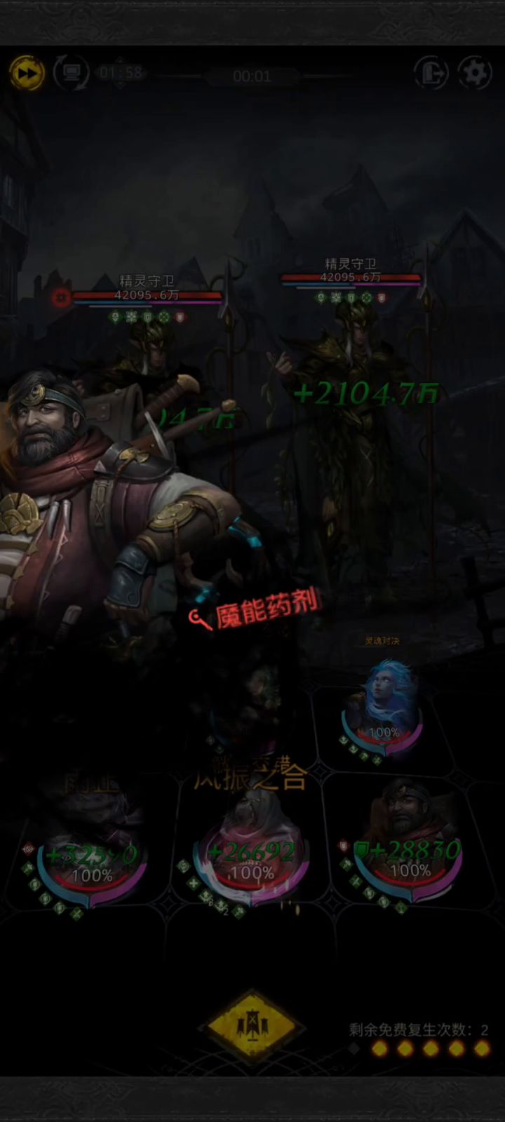 秘境23·蓝宝石之城截图