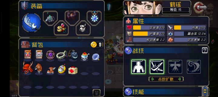 【魔法大战】+FITZJOKER+鹤瑶+传说+17秒截图