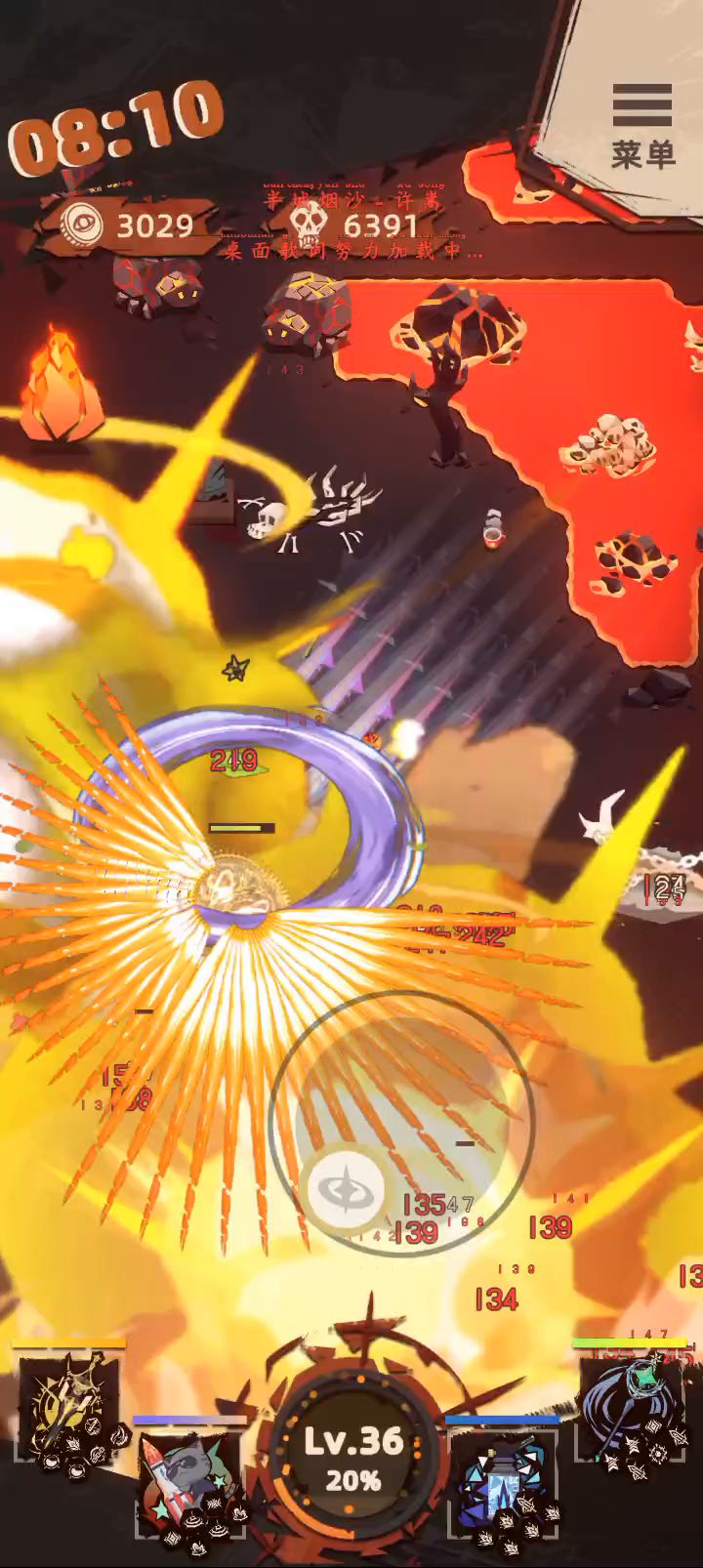 在地狱里开蓝火飙车截图