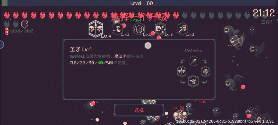 video-3430875