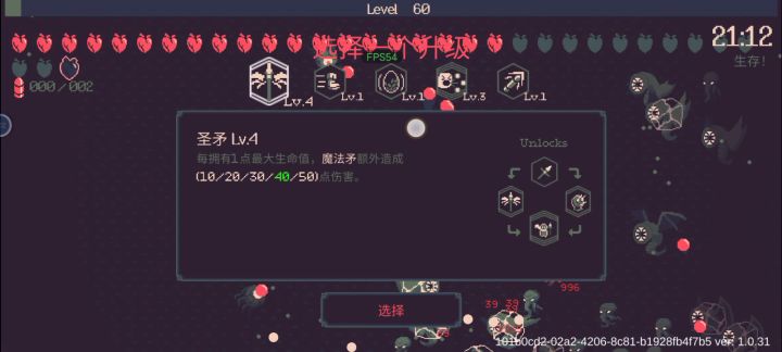 这游戏到底咋了？一天连卡四次，我玩其他游戏都不卡。。截图