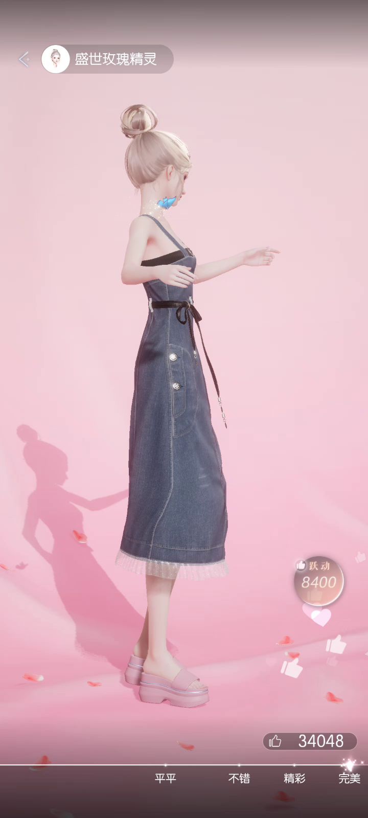 漂亮的小姐姐截图