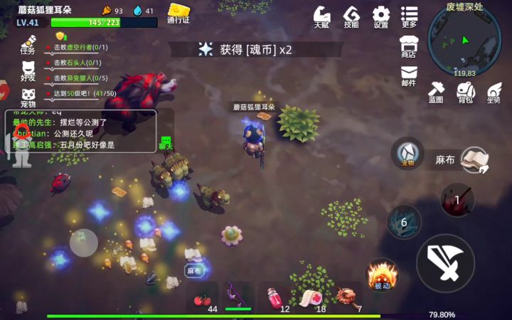 大家那么聪明,对比一下技能就能理解定身概念了截图