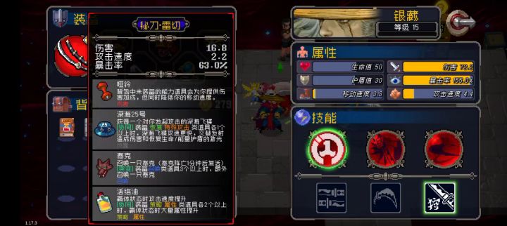 【魔法大战】+穷的我都笑了+银藏+真幻境混乱二+14秒截图