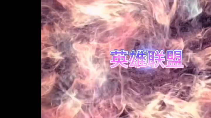 冷心需暖笑英雄联盟集锦22截图