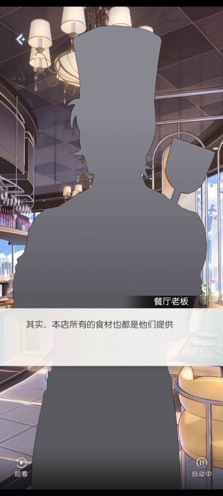 奇点时代:主角龙王身份暴露?截图