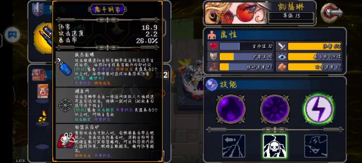 【魔法大战】+林木森森草木深+凯瑟琳+真幻境混乱二+18秒截图