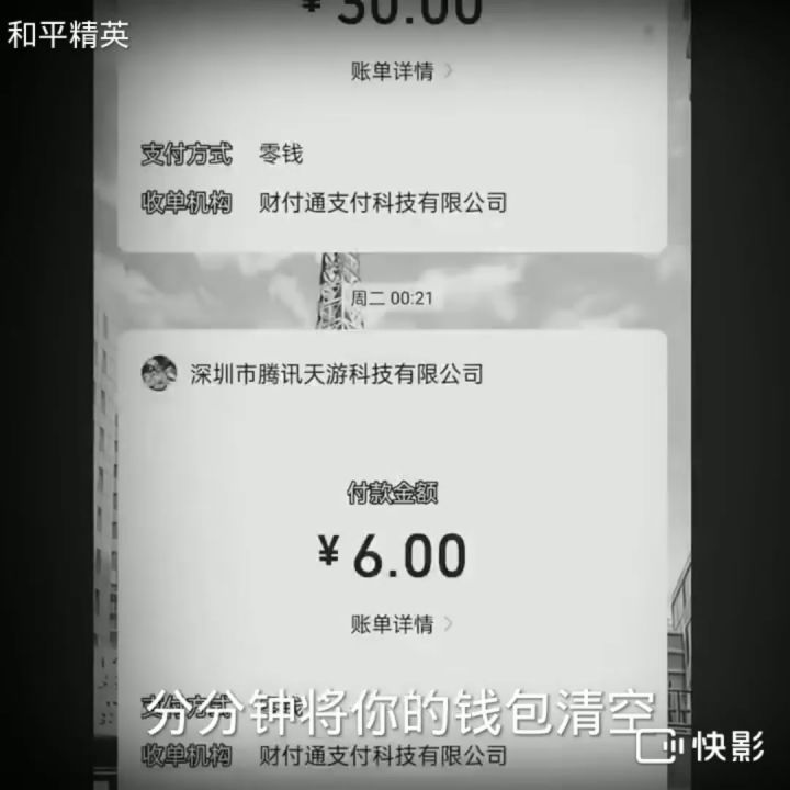 和平暖暖传奇截图