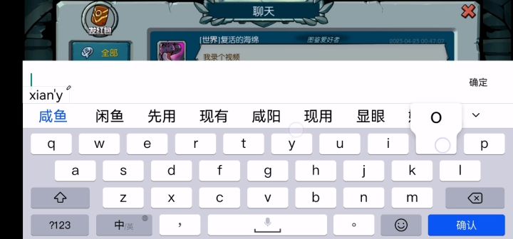 伪平民开95链子箱截图