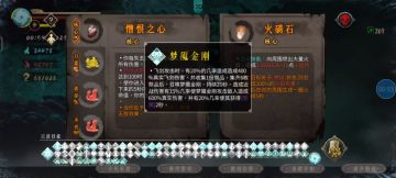 无尽模式冰二双斩龙？只有木桩能让我出手