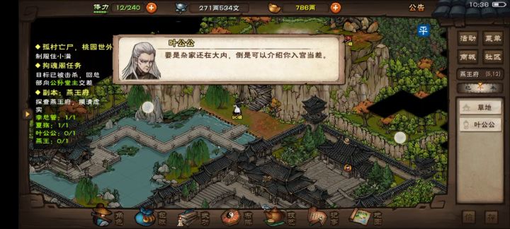 这怎么玩🌝截图