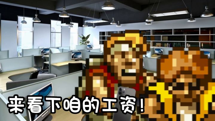 如何打败PUA!截图