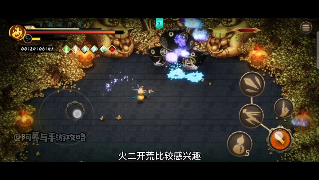 【暖雪手游】无尽模式开荒截图