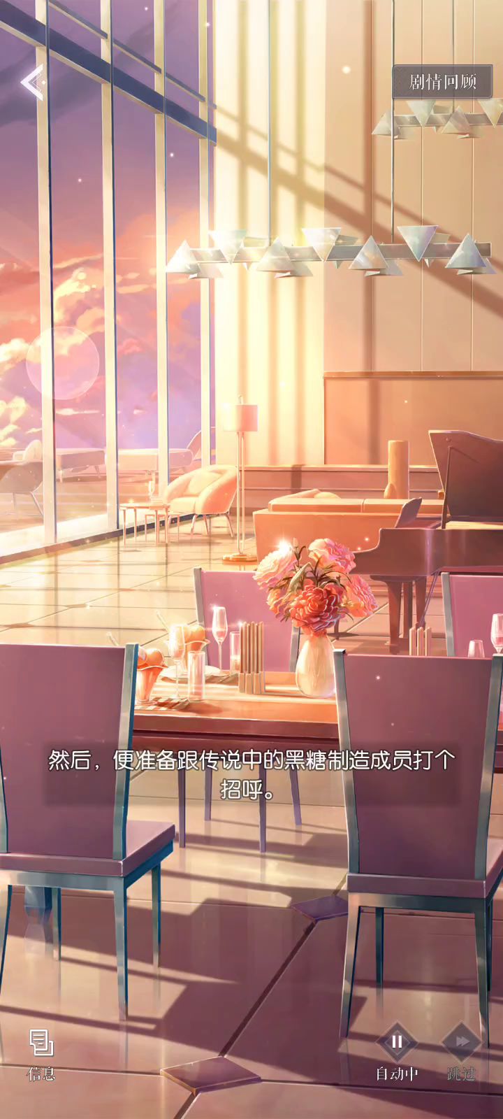 加油截图
