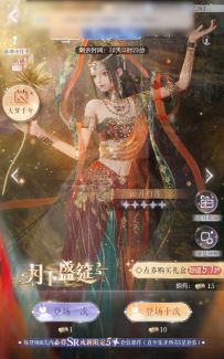 困难8—6零氪通关思路