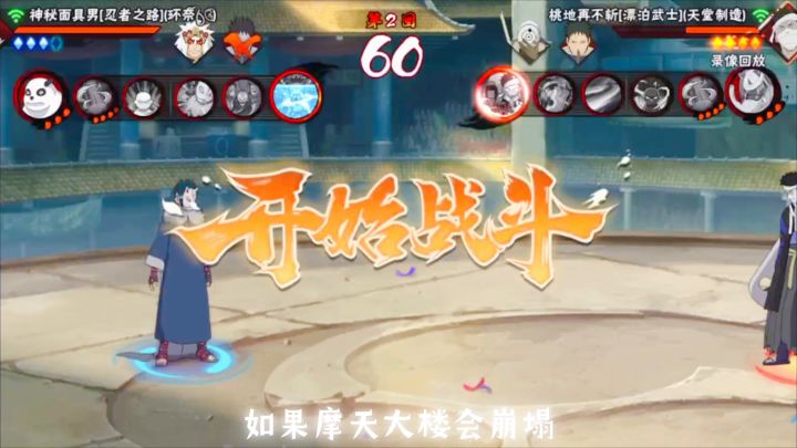 海市蜃楼多像个童话截图