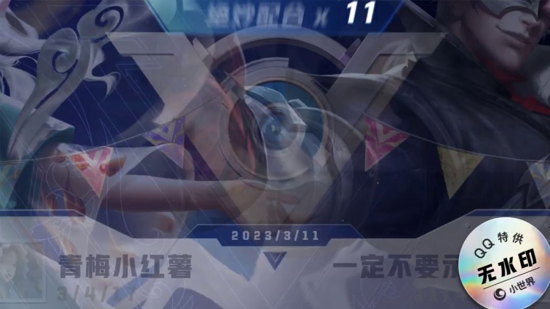 video-3431631
