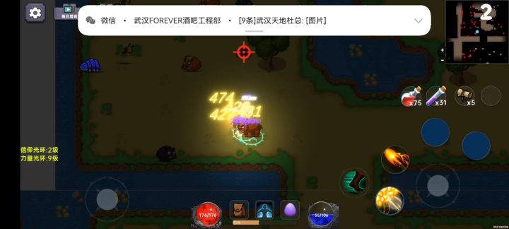 废了,放弃拯救了,截图
