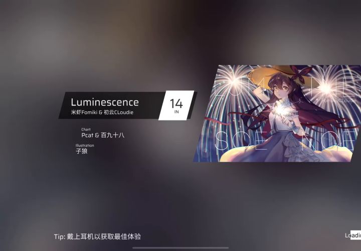第八章里魔王Distorted Fate解锁全过程!!截图