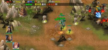 第三章一讨伐袁术①（蜀一特种塔）