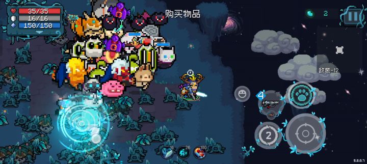 想知道那个绿绿的外星人是什么截图