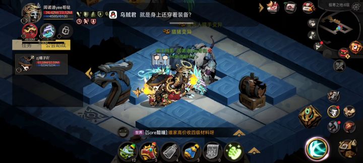 配合一手告别截图