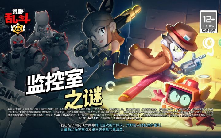 ???截图