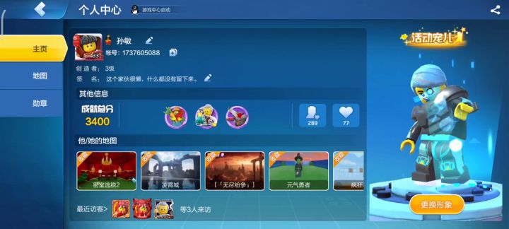 看来是没什么希望了。截图