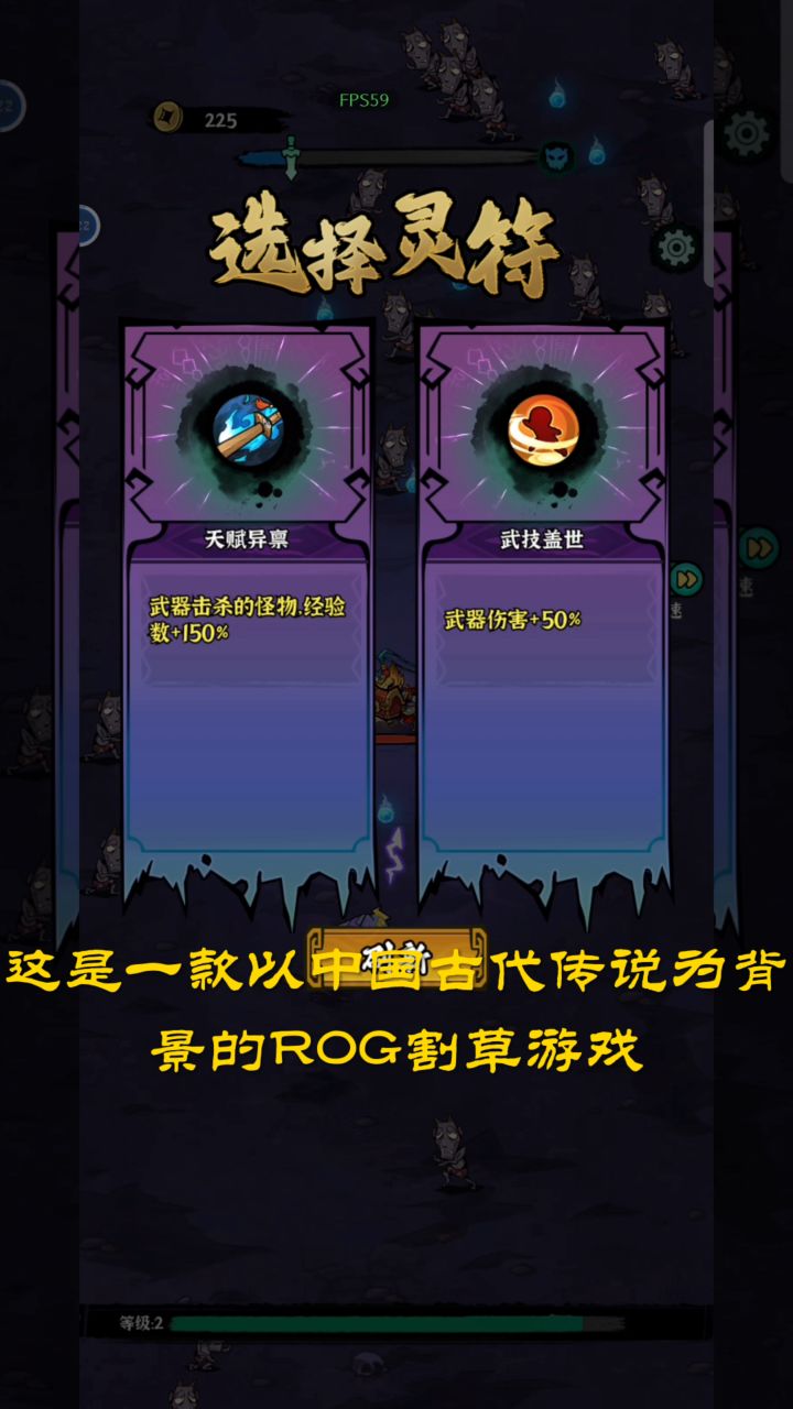 白素珍?打倒牛头马面,拯救厉鬼苍生!截图