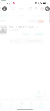 修真硬通货币元宝的获取途径！