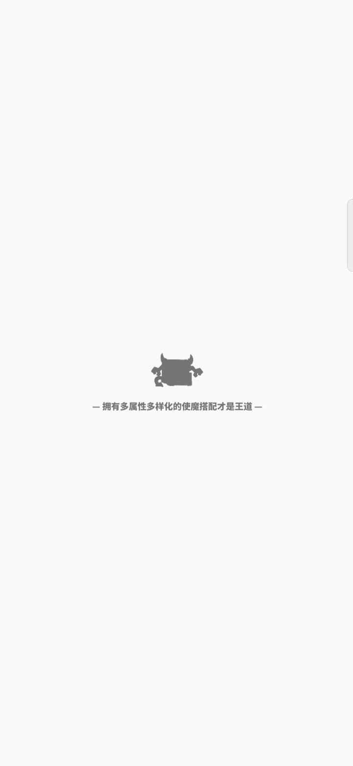 这个打新boss可以嘛截图