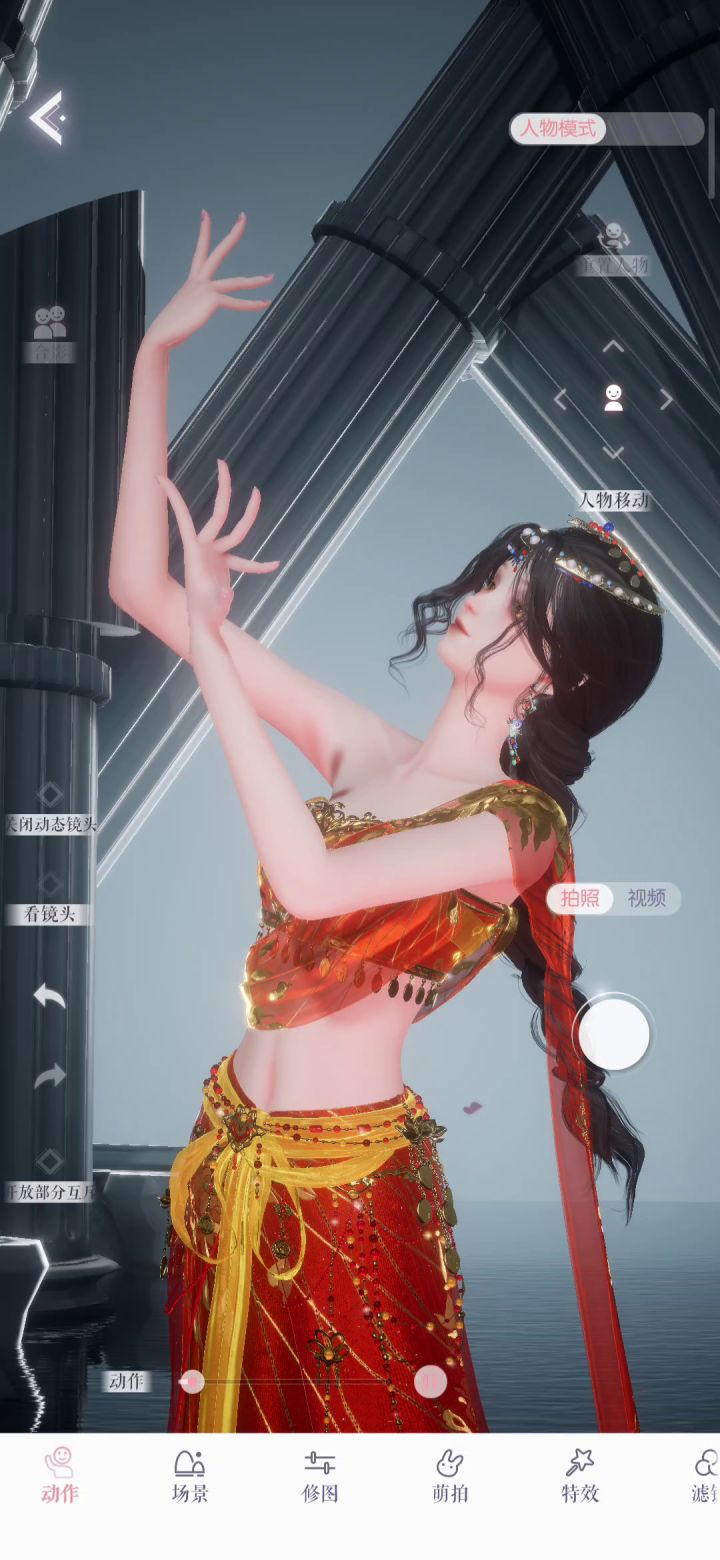 今天是异域舞娘呀截图