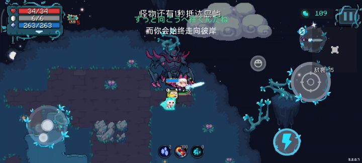 锁血也秒给你看!截图