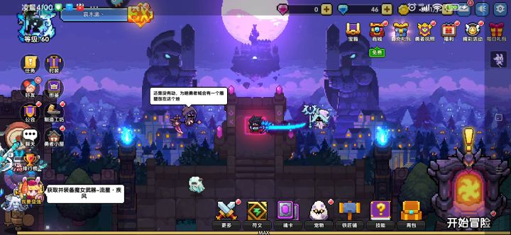 还是换出来的宝石容易出货，几乎每周都有一个。截图