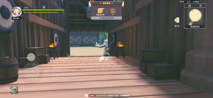 大剑 极速奇木龙 25秒截图