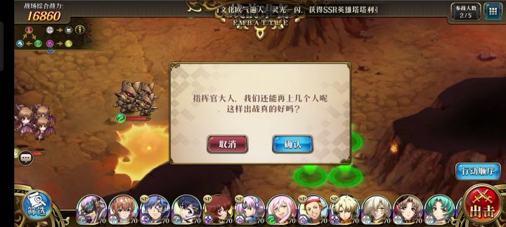 洛基 约顿海姆1-1 只上两英雄截图
