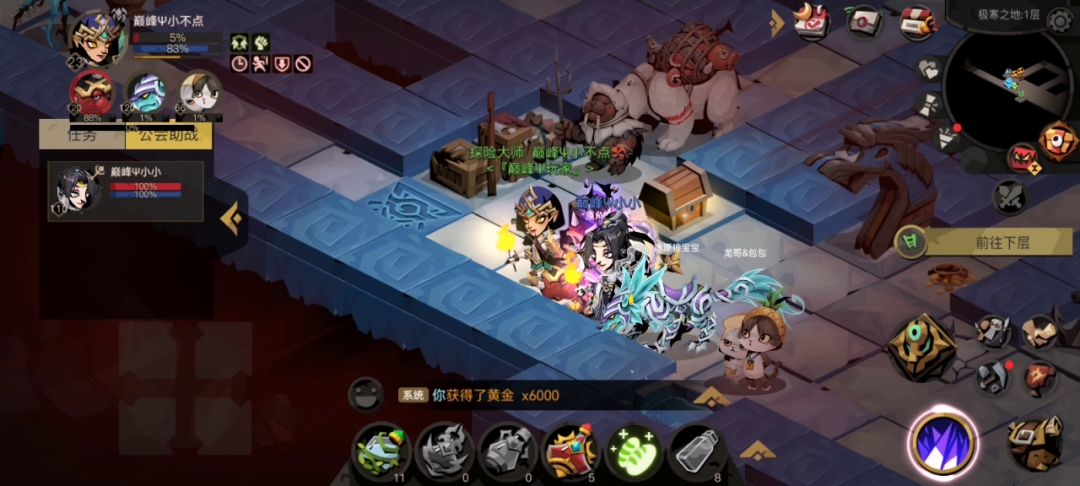 转生后雇佣和被雇佣噩梦本雷区（原初篇）截图