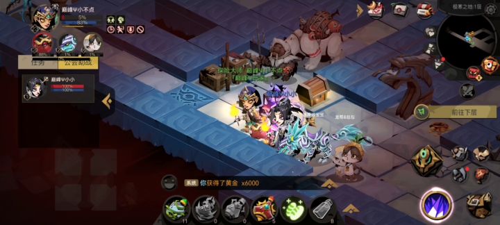 转生后雇佣和被雇佣噩梦本雷区(原初篇)截图