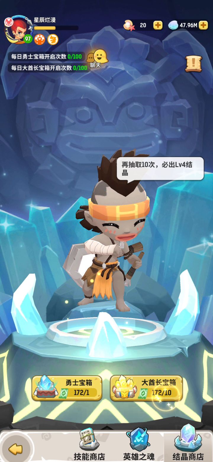 666欧不欧截图