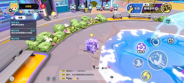 辛苦各位，估一下。玩够了截图