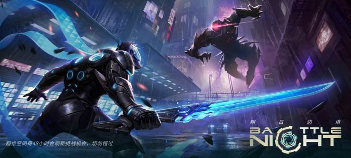 雷戈 Boss消失术截图