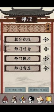 1分钟开启新人起步攻略